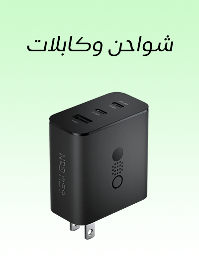 كابلات و باور بنك