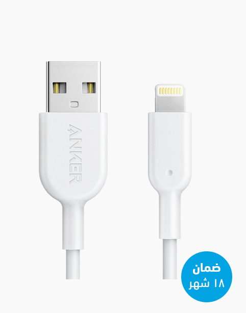 Anker Powerline II lightning connector 3ft, White