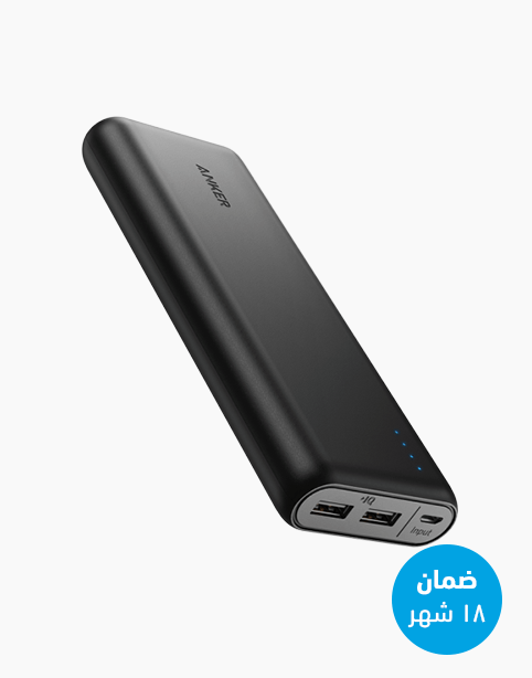 Anker PowerCore 20100mAh 2-Port PowerIQ Technology Black