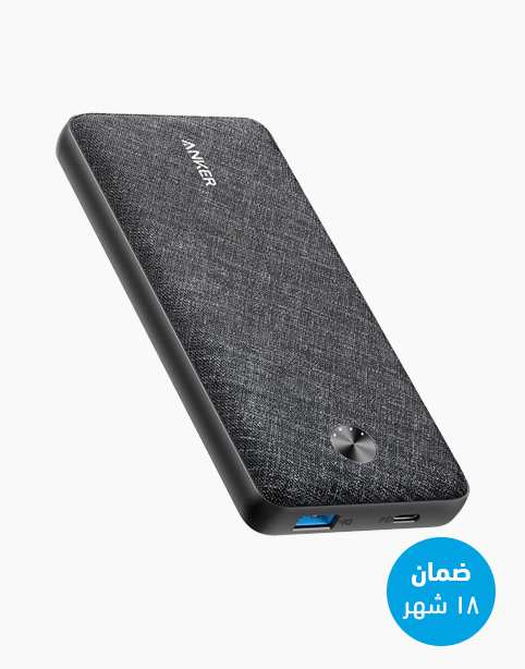 Anker PowerCore Essential 20000mAh PD 18w Black