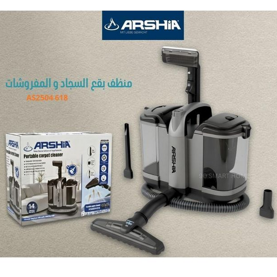 Arshia Portable Carpet & Upholstery Cleaner, 1.8 m Hose , 1 L Water Tank , 500 W (AS2504-618)