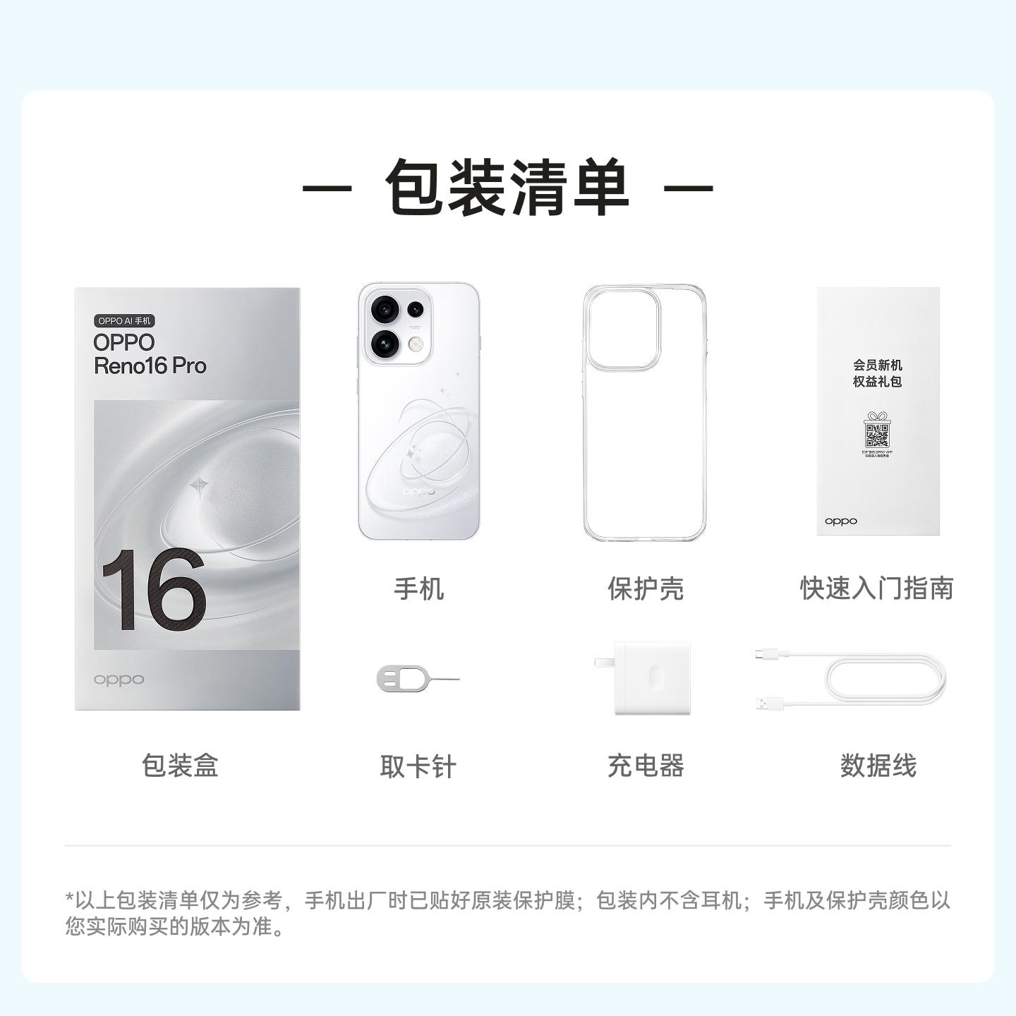 OPPO Reno 16 Pro 6.78" LTPO AMOLED, 1B colors, 120Hz, 2160Hz PWM, Dimensity 9500s (3 nm), 200 MP, f/1.8 Camera, IP68/IP69K
