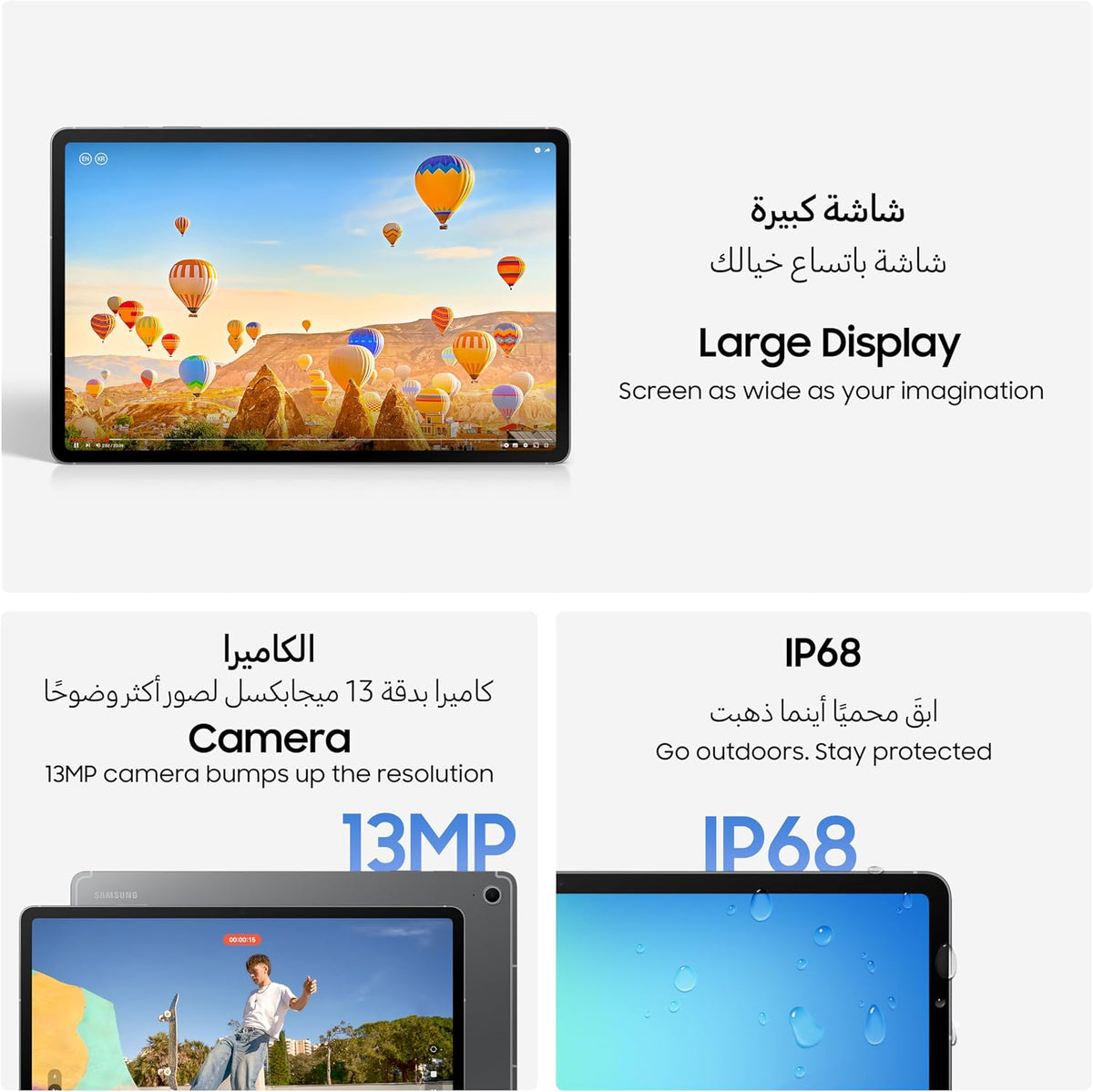 Samsung Galaxy Tab S10 FE+ 5G 13.1" IPS LCD, 90Hz, Exynos 1580 (4 nm), 13 MP, f/2.0 Camera, IP68, 10090mAh
