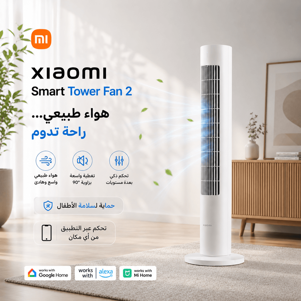 Smartkoshk Stores