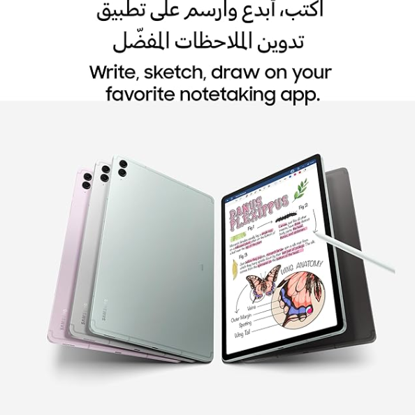 Galaxy Tab S9 FE+ 5G 12.4" IPS LCD, 90Hz, 243 ppi density, Exynos 1380 (5 nm),Dual 8MP Camera, IP68،