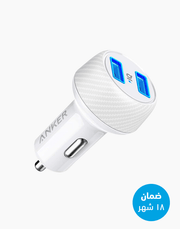Anker PowerDrive 2 Elite 24W Dual Port, White