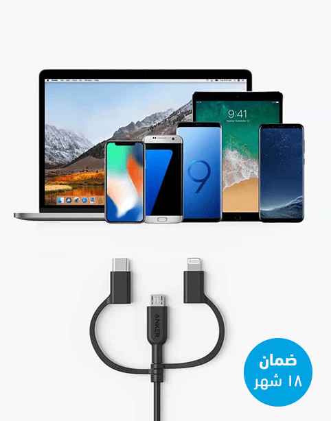 Anker PowerLine ll USB-C, Micro USB, Lightning Charging Cable
