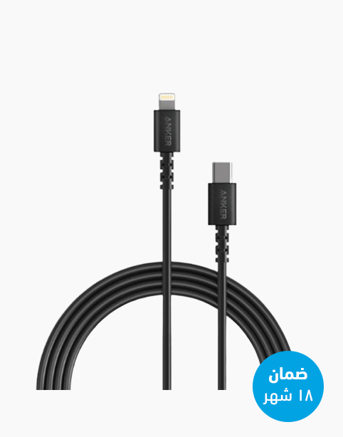 Anker PowerLine Select USB-C Cable 6ft, Lightning Connector, Black