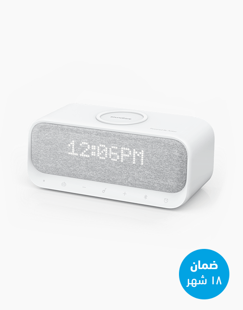 Anker Soundcore Wakey Speaker, Wireless Charger, Alarm & FM Radio White