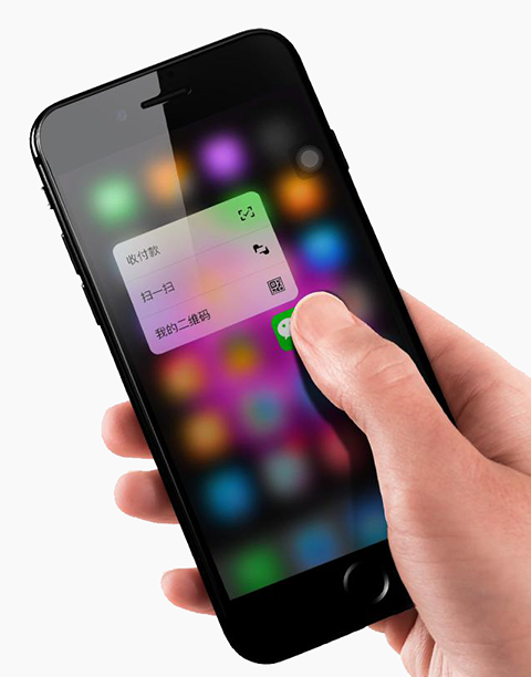 Arc-surface By Baseus 0.23mm Anti-peeping Tempered Glass For iP7/iP8 Plus Black