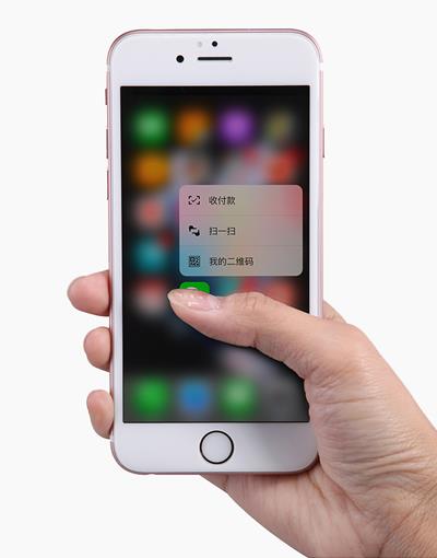 iPhone 6s Plus CP+ Max Curved Screen White - Smartkoshk Stores