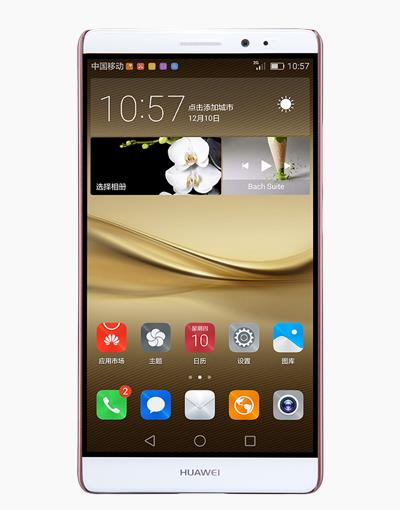 Mate 8 Frosted Shield - Rose Gold