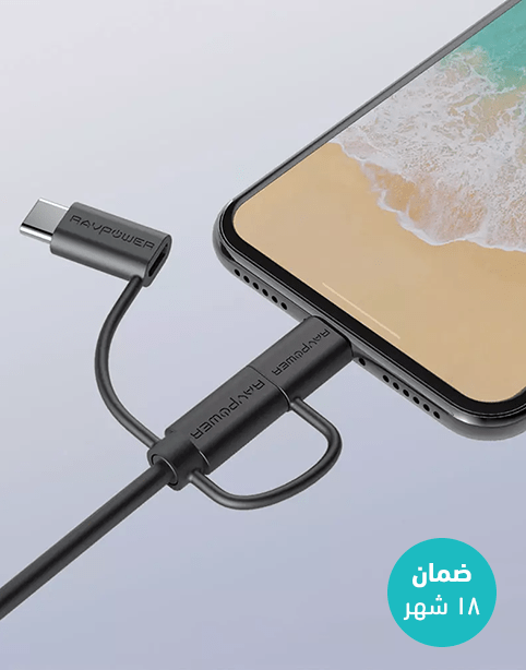 RAVPower RP-CB015 3 in 1 (Lightning - Micro - USB-C ) Cable&amp;Holder