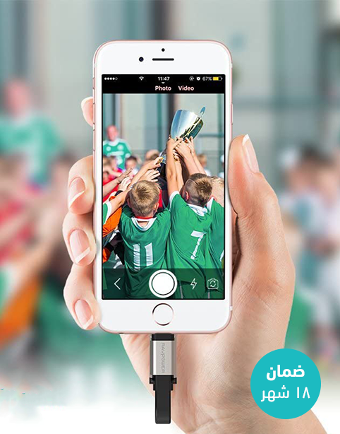 RAVPower RP-IM013 iPhone Flash Drive 64GB MFI - Silver