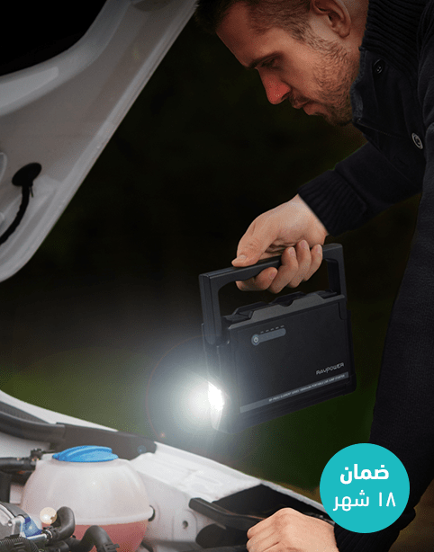 Ravpower RP-PB053 Jump Starter 18000mAh With LED Flash Lamp