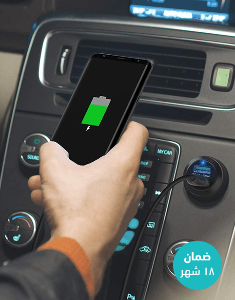 Ravpower RP-VC007 Dual USB Fast Car Charger 40w With iSmat