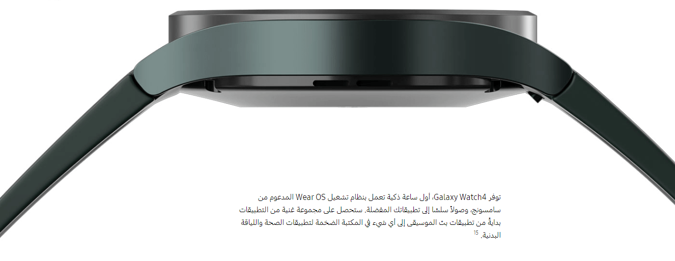 Galaxy Watch 4 SPORT , Health Tracking Smartwatch – 40mm