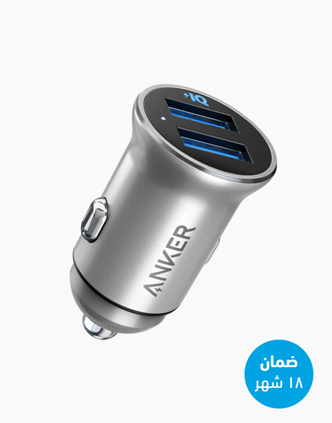 Anker PowerDrive 2 Alloy Dual USB Car Charger Silver